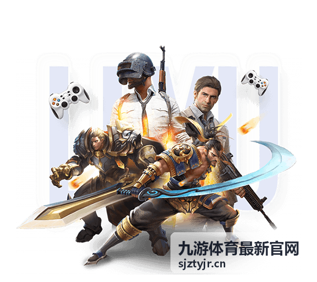 九游体育最新官网关键球员追踪分析